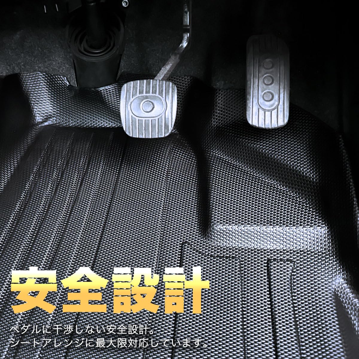 Amazon | SHINOBI 3Dフロアマット NV200 バネットバン フロント